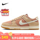 耐克NIKE板鞋男子休閑鞋 DUNK 運(yùn)動(dòng)鞋HQ1931-200棕41