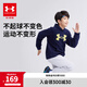 安德瑪（Under Armour）男大童連帽寬松加絨衛(wèi)衣秋冬保暖親膚舒適運動男童衛(wèi)衣244303166 藏青色 170