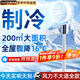 NIYEVN【300平全屋降溫丨省電專利】電風(fēng)扇靜音臥室超靜音空調(diào)扇制冷風(fēng)扇一級(jí)能效家用落地扇空氣循環(huán)扇 【空調(diào)級(jí)冷風(fēng)】200m全域降溫-靜音恒冷-省電機(jī)械
