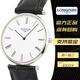 二手99新LONGINES浪琴男士手表優(yōu)雅嘉嵐系列L4.709.4.11.2官方正品33mm石英腕表 L4.709.4.11.2白盤-皮帶33mm石英