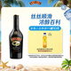 百利（Baileys）甜 奶油原味奶酒 力嬌酒配制酒利口酒 500ml 愛爾蘭進口 調(diào)酒基酒