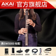 AKAI PROFESSIONAL雅佳電吹管5000 Soloc樂(lè )器大全專(zhuān)業(yè)款電薩克斯官方旗艦中老年 EWI5000標配黑色
