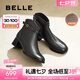 百麗（Belle）七夕禮物優(yōu)雅舒適時裝靴女商場同款真皮顯瘦短靴B9B1DDD4 黑色-絨里 37 (235mm)