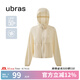 ubras輕薄蟬翼防曬衣女外套后背捏褶連帽透氣戶外服 馥芮白色 M