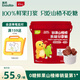 英氏（Engnice）兒童山楂棒量販奶龍聯(lián)名分享桶零食大禮包0添加白砂糖189g