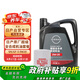 日產(chǎn)NISSAN原廠超級(jí)全合成機(jī)油0W-20 4L小保養(yǎng)套餐（機(jī)濾+墊片）