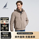 諾帝卡（NAUTICA）【單件直降】男裝春夏新款防輕濺水挺闊藏帽薄外套夾克男JO4101 卡其0CR M