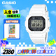卡西歐（CASIO）手表 G-SHOCK  防震防水男士運(yùn)動(dòng)手表 GW-5000HS-7