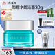 百雀羚男士護膚 凈衡保濕水活潤澤霜50g 保濕面霜品質(zhì)國貨