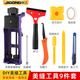 際工美縫工具專(zhuān)用套裝全套瓷磚地磚清縫神器填縫劑鏟刀膠槍箱手動(dòng)雙管 全套工具配普通膠槍?zhuān)ㄐ?hù)型）