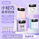 凱蒂貓HelloKitty三麗鷗充電寶10000毫安自帶四線大容量移動電源可上飛機便攜戶外快充企業(yè)定制送禮品適用華為蘋果 典雅白-凱蒂貓【頂配版】進口芯片提速5倍