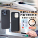 蘋果iPhone16Pro磁吸手機殼帶卡包內(nèi)置卡槽卡倉15NFC可放身份證件 IPhone 14Pro-大孔-碳纖紋皮革