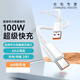 魔景適用于華為nova/vivo榮耀小米通用TypeC數據線(xiàn)66W超級快充線(xiàn)6A 100W快充6A線(xiàn)丨極速啟動(dòng)不等待 100W快充【單條0.3米】品牌臻選
