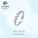 菜百首飾 S925銀滿天星小眾設(shè)計開口戒指 定價 YS 銀戒指