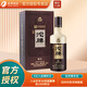 沱牌舍得 沱牌珍藏釀品52度 濃香型白酒（新老包裝隨機(jī)發(fā)貨） 52度 500mL 1瓶
