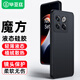 畢亞茲適用OPPO一加AcePro手機(jī)殼 acepro原神限定版保護(hù)套 全包輕薄防摔散熱液態(tài)磨砂軟殼 JK225黑