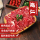 暖男廚房正宗潮汕牛肉吊龍肥牛新鮮原切火鍋食材黃牛肉嫩牛肉雪花火鍋套餐 【領(lǐng)券任選7包109元】匙仁 150g