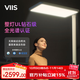 VIIS睿光 Pro落地護眼臺燈 衛愛(ài)視學(xué)習閱讀專(zhuān)用兒童全光譜陽(yáng)光大路燈 睿光 Pro