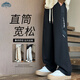 頂峰保羅（Dingfengbaoluo）高街直筒休閑褲男秋季日系痞帥潮牌運動(dòng)衛褲寬松垂感DFK02黑色XL