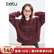 百圖betu女裝冬季新款衛衣連帽抽繩字母刺繡寬松短款衛衣2411X07 梅子色 M