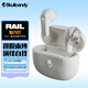 Skullcandy 骷髏頭 Rail魅力豆 真無(wú)線(xiàn)降噪藍(lán)牙耳機(jī)低延遲入耳式TWS音樂(lè)運(yùn)動(dòng)游戲耳塞耳麥 白色