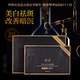 穎后美白祛斑精華油精華液淡化斑點補水保濕提亮膚色CC茜茜升級款煥顏 美白祛斑面膜9片