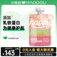 小毛豆happy醬 成貓幼貓主食醬包貓濕糧主食餐包貓主食包營(yíng)養濕糧 【兔肉配方】 60g*24包