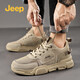 Jeep吉普休閑鞋男春秋季2026透氣戶(hù)外登山鞋運動(dòng)板鞋防滑徒步鞋子