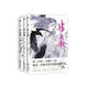 步天歌.第一季（1-3冊）套裝 夏達著(zhù)  繼長(cháng)歌行、子不語(yǔ)之后全新連載作品