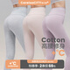 凱蘭城（careloocity）高腰收腹女士秋褲女新疆棉薄款保暖褲修身顯瘦打底褲肌底褲內(nèi)衣女 【2條裝】淺麻灰+藕紫 XXXL