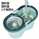 帶桶的脫水的拖把加厚帶輪雙驅(qū)動(dòng)拖把桶旋轉(zhuǎn)不銹鋼甩干墩布家用拖 綠色-標(biāo)準(zhǔn)桿+塑料籃+塑料盤+1 棉