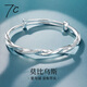 七度（SEVEN DEGREE）莫比烏斯環(huán)銀手鐲女999足銀實(shí)心輕奢小眾銀鐲子高級手環(huán)七夕禮物