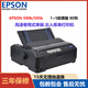 愛普生愛普生EPSON LQ590K 595K 590KII595KII送貨單銷售清單地磅打印機(jī) 愛普生595k（黑色款）店保三年 原裝庫(kù)存機(jī)器