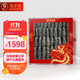 鳳年堂大連淡干海參干貨 500g60-90只1斤裝 底播遼刺參海鮮特產(chǎn)節日禮品