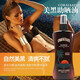 夏威夷熱帶（Hawaiian Tropic）HawaiianTropic夏威夷深古銅色SPF4美黑/助曬油/美黑油 CORALSAFE深古銅 236ml 1瓶