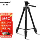 SOULMATE數魅M6C便攜三腳架索尼ZV-E10 ZV-1 CX450 CX405 WX500 佳能R50 R10相機支架 展開(kāi)134cm 承重2kg M6C三腳架