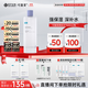可復美 煥能舒潤柔膚水500ml 補水保濕大瓶護膚品舒修護提亮