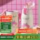 杯具熊（BEDDYBEAR）復古雙飲蓋兒童保溫杯帶吸管316鋼大容量學(xué)生杯子620ml花花美樂(lè )蒂