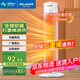 美菱（MeiLing） 暖風(fēng)機家用取暖器辦公室電暖氣電暖器宿舍暖風(fēng)扇節能電暖爐 石墨烯速熱機械款【冷暖兩用+廣角搖頭】