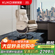 顧家家居電動(dòng)老板椅 可躺舒服辦公椅 人體工學(xué)椅 家用電腦椅 雅米灰＋栗棕【電動(dòng)款頭層牛皮】
