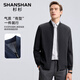 SHANSHAN杉杉夾克男春秋棒球領(lǐng)休閑外套男中年男士百搭通勤運動(dòng)戶(hù)外夾克