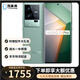 vivo iQOO11 iQOO11Pro  二手手機 5G電競手機 E6全感屏 第二代驍龍8 曼島特別版【iQOO11Pro】 16GB+512GB【贈3c快充】 99新