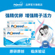 勃銳精（Proxeed）勃銳精男女備孕提高卵子質量卵泡數(shù)量提高精子活力鋅硒復合維生素 男版2盒裝（1個月量）