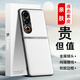 LQP適用于魅族21note手機殼 金屬鏡頭圈/H腰線(xiàn)款/親膚液態(tài)素皮保護套 TPU全包防摔輕奢商務(wù)男女款 初雪白 魅族21note