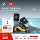 寶馬（BMW）官方原廠(chǎng)車(chē)載香氛系統汽車(chē)香薰出風(fēng)口香水組合清新高級持久 1盒 海鹽柑橘重香型（一盒一個(gè)）