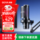 BOYA 博雅麥克風(fēng)K9降噪桌面電容麥克風(fēng) 手機直播K歌配音錄音電腦游戲收音麥實(shí)時(shí)監聽(tīng)話(huà)筒 懸臂版