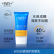 WIS水感倍護(hù)防曬乳 防曬霜隔離紫外線防水防汗女出游SPF40*PA++ 40ml 水感倍護(hù)防曬乳40ml/瓶
