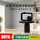 UKYK柏林之聲懸浮歌詞音響透明字幕無(wú)線(xiàn)藍牙音箱家用HIFI生日禮物音響 黑色