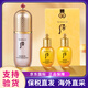 后（The history of Whoo）whoo/后拱辰享隔離霜玉容妝前打底精華乳帶水乳套盒裸妝遮瑕提亮 后粉色隔離帶水乳