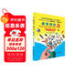DK有趣的科學(xué) 有趣的力學(xué) 感受到的力 DK出版社經(jīng)典力作 暢銷(xiāo)世界200萬(wàn)冊 中國童書(shū)金獎 讓孩子愛(ài)上科學(xué)